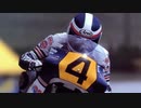 現役王者マルケスより凄い？ WGP驚異の最強ライダー フレディースペンサー。