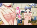 【蟹√】ツンデレ少女と仲良くなろうPart23【つよきす実況】