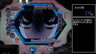 【パチンコ実機】CRえとたま【Part57】