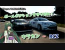 【GTSport】ずん子ちゃんはレースに夢中です。 #6【VOICEROID実況】