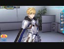 【FGOAC】プーサーを眺めるだけ