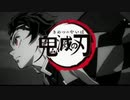 【歌ってみた】紅蓮華／七瀬