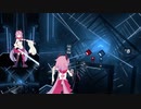 【BeatSaber】でFullComboがんばってみた（曲：THE BLUE 難易度：Expert)