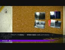 CHAOS;CHILD実況プレイpart12