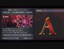 【イースⅨ実況】中二全開！《赤の王》のプリズン・ブレイク part59