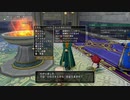 [DQX] 大した事やらないけど、今日もまったりと。第1499回-2