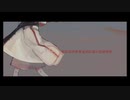 焔:: / 宇田もずく　歌ってみた【綴】