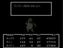 花粉症がMOTHERを初見プレイしてみた。　part16