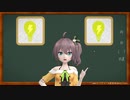 【ホロライブMMD】いいねとRTを同時に押す(？)まつりちゃん