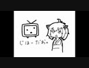 ニコ割のアレをAIきりたんに歌ってもらった