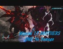 DMC5 Mission 17 ダンテ (DMD)  No Damage