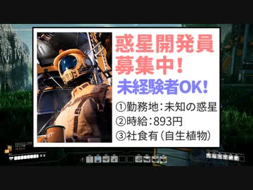 【Satisfactory】ありきたりな惑星工場#10【ゆっくり実況】