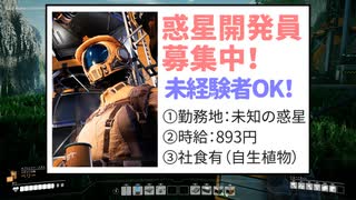 【Satisfactory】ありきたりな惑星工場#10【ゆっくり実況】