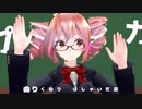 【MMD】パプリカ