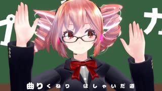 【MMD】パプリカ