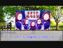 【シノビガミ】二秒間　第二話【実卓リプレイ】