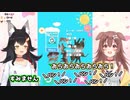 【戌神ころね／大神ミオ】バーチャルお仕置きを執行するころね【ホロライブ 切り抜き】