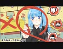 Booo！　歌ってみた/オリジナルMV 【リラン】