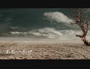 【オリジナル】あおいかぜ　feat. 鏡音リン
