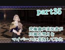 究極鼻声実況者がFE風花雪月をマイペースに実況してみたpart35