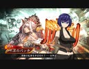 魔王エンジェルの落城ジェノサイド　その8
