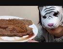 至高のステーキ焼いてみた！リュウジニキ、サンキューやで！