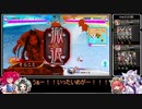マイペースに遊ぶ三国志大戦その45【戦友】