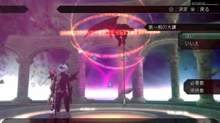 人気の ゲーム Hack G U 動画 1 1本 31 ニコニコ動画