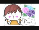 井口裕香のむ～～～ん⊂（　＾ω＾）⊃ 第508回 [2020.06.22]