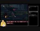 【ゆっくり実況】BOTレベルプレイヤーのロードラン冒険記 ウーラシール編③ カラミット【ダークソウルリマスタード】