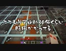 【Minecraft】#2 ゼロから始める脱出謎解き生活 | 宵闇に赫る魔法【ゆっくり実況/マインクラフト】