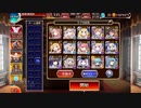 【復刻大討伐：Dark Guild the REBOOT編】リプ来たキャラで大討伐神級【千年戦争アイギス】