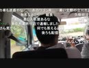 20200622　暗黒放送 唯我が出てくるぞ放送　②