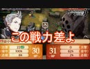 このステージ簡単すぎない！？　ファイアーエムブレムif実況プレイPart43