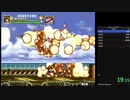 ガンナーズヘヴン（ルカ）　RTA　39:49:02(33m06s)
