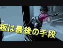 【第五人格】虚弱なら板を使わなければいい【IdentityV】【アイデンティティV】ボイスロイド実況