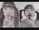 【想うた 姉妹を想う 篇】JT様のCMを私達なりの表現で伝えてみた《エンビーシネマズ》