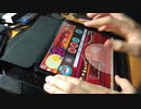 【太鼓の達人プラス】承認欲Q おに フルコンボ [片手]