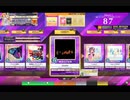 【CHUNITHM】Giselle(MASTER) LV13+【機神の暴走】
