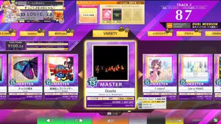 【CHUNITHM】Giselle(MASTER) LV13+【機神の暴走】