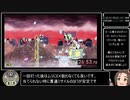 part2/3 【Cuphead】All flags,1.2,1.1+,Regular 41:56