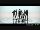 【MMDツイステ】SCREAM【トレイ×３】