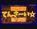 【We Ware Here Together 攻略】難解な地図と脱出できない部屋#4