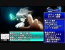 PSP版グロリア・ユニオン_ほぼ全加入RTA_3時間58分28秒_Part1