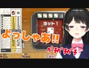 初めてのヨットで大はしゃぎする月ノ美兎