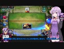 【ゆっかり実況】結月ゆかりさんのガバLoR#47【VOICEROID実況】