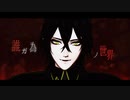 【MMDツイステ】誰ガ為ノ世界【マレウス】