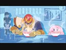 【スマブラSP】ファルコン・ランチ【ベジータ音声素材】