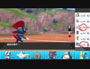 【ポケモン剣盾】まったりランクバトルinガラル 178【マニューラ】
