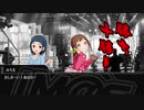 氏家むつみVS十勝幻の鉄道橋　二十番勝負　第４話